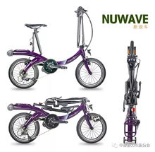 新品速覽 大行電動(dòng)折疊自行車(chē)